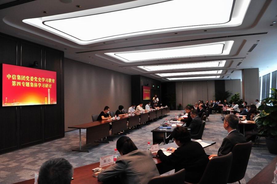 调整大小 举办6163银河net163.am集团党委党史学习教育第四专题集体学习研讨-1.jpg