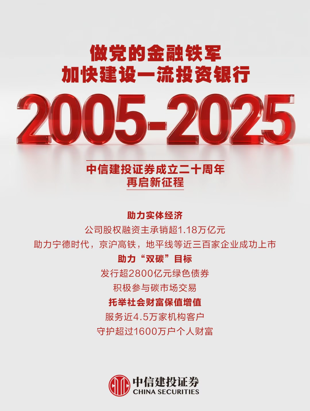 微信图片_20250922123926_202_775.png